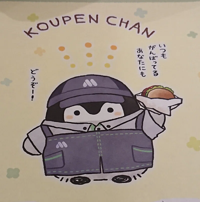ご褒美 だと思って食べると いっそう美味しくなる魔法 ご褒美喫茶 甘味料 Note