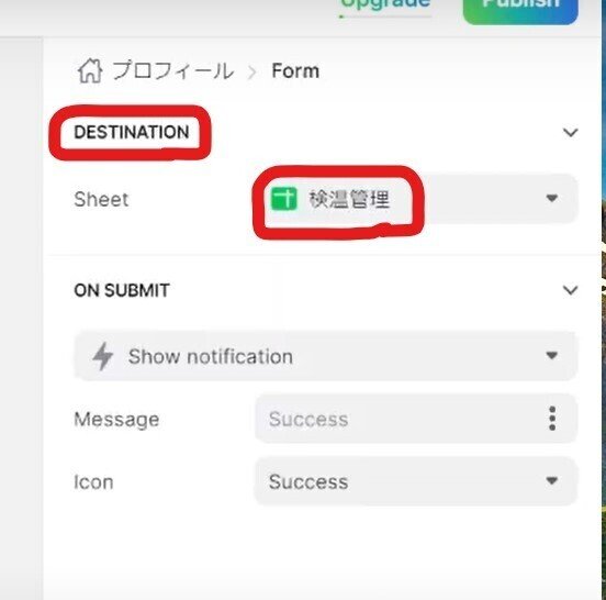 スクリーンショット 2021-09-16 050643