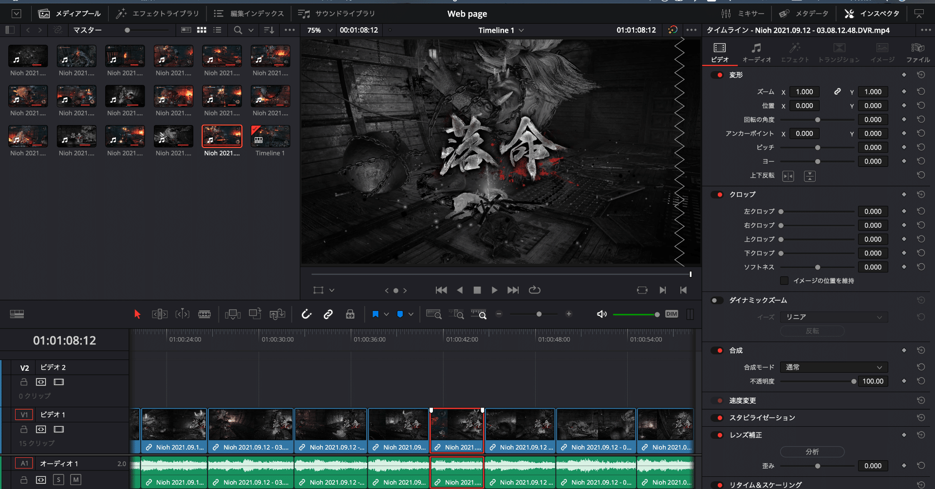 動画編集】動画編集ソフトの徹底比較！Adobeに対抗できるのか