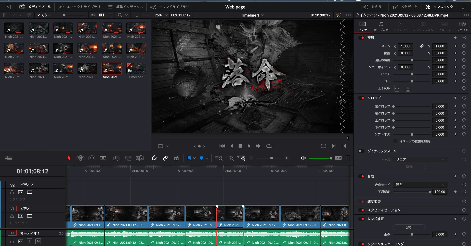 動画編集】動画編集ソフトの徹底比較！Adobeに対抗できるのか