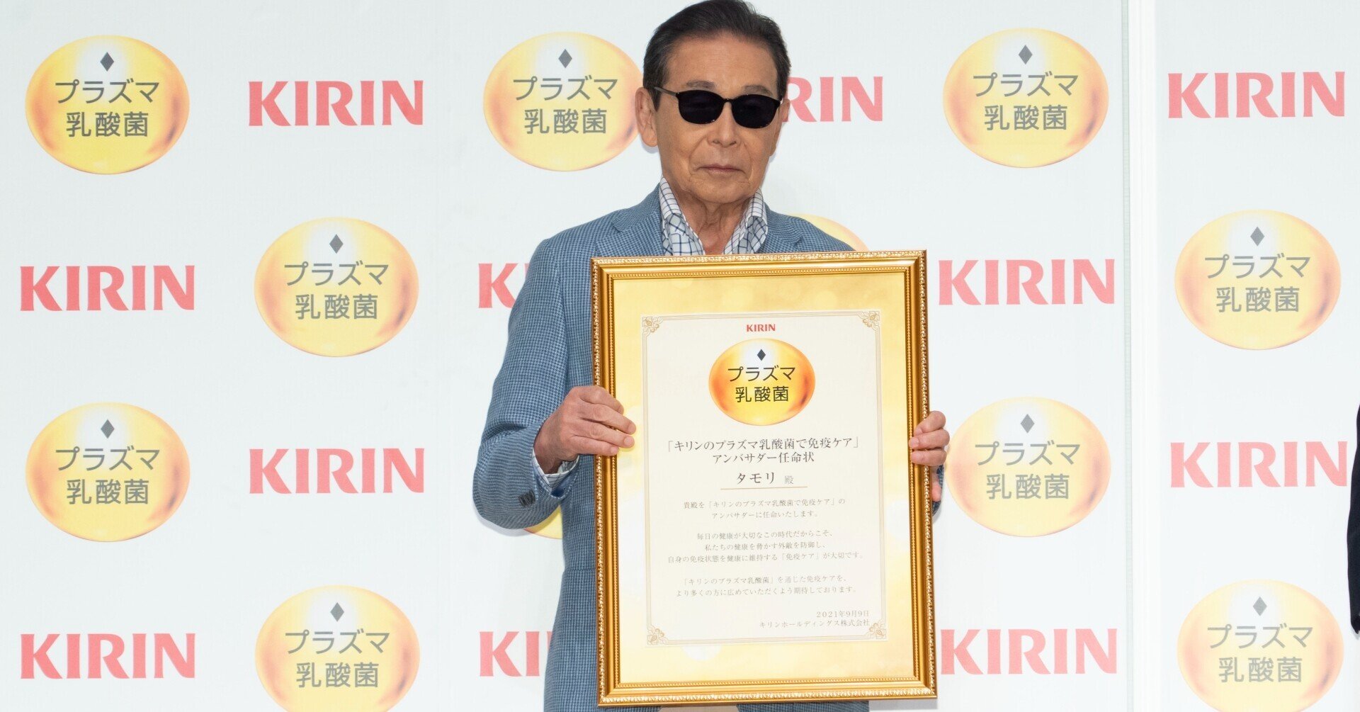 森田一義」の人気タグ記事一覧|note ――つくる、つながる、と 森田一義」の人気タグ記事一覧|note ――つくる、つながる、と