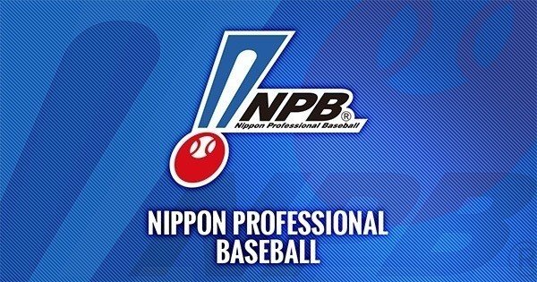 長期インターンを受け入れているスポーツチームまとめ 須原健太 ぽんた Note