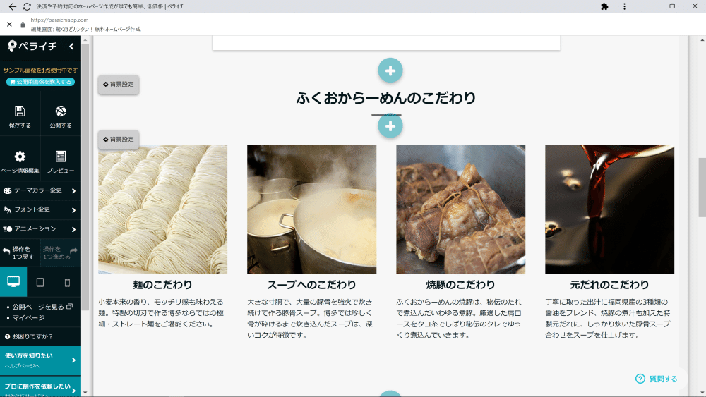 画像25