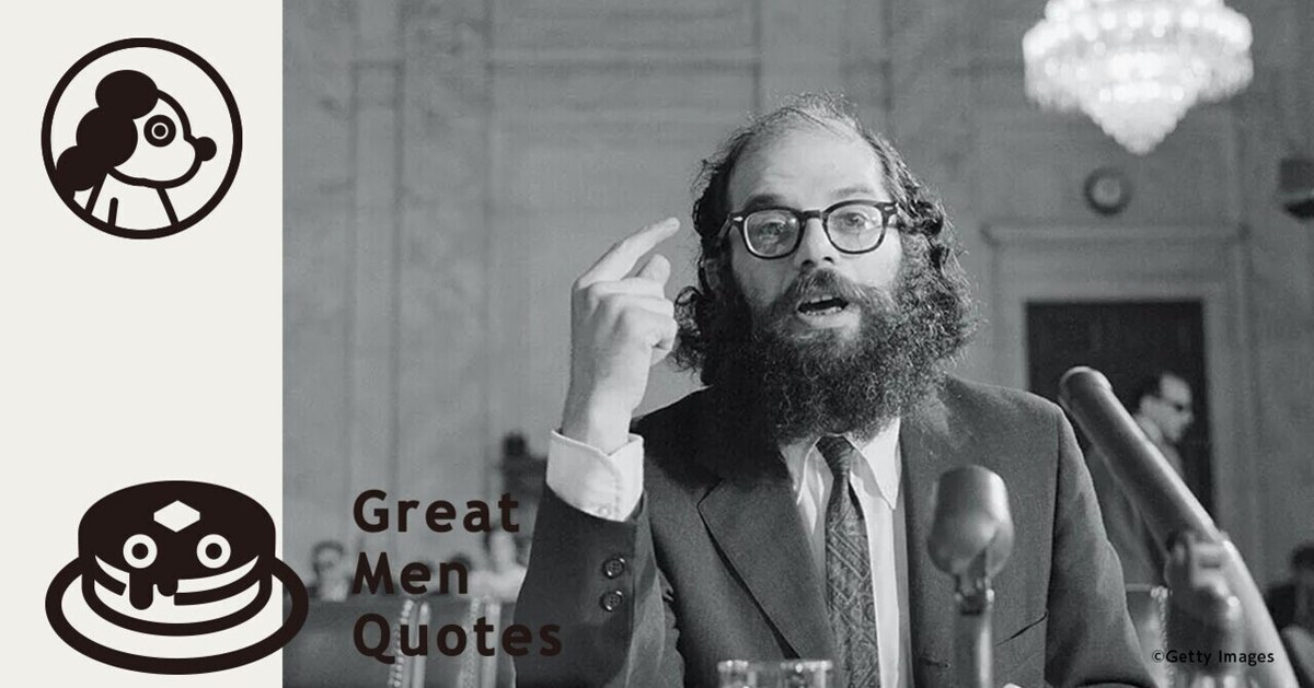 今日の名言は、詩人アレン・ギンズバーグ「放送業界ガイコツが言ったと  