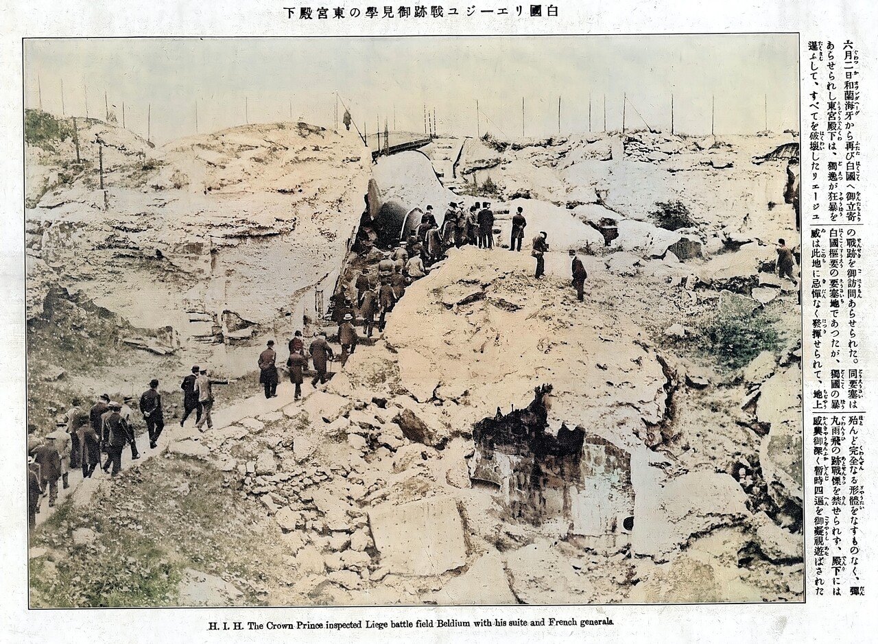 百年ニュース 1921 大正10 6月日 月 欧州訪問中の皇太子裕仁親王がベルギーのリエージュ戦跡のロンサン砲台を見学した リエージュは第一次世界大戦の緒戦における重要な戦い 1914 大正3 吉塚康一 百年ニュース 毎日が100周年 Note 百年ニュース 1921 大正10 6月日 月 欧州訪問中の皇太子裕仁親王がベルギーのリエージュ戦跡のロンサン砲台を見学した リエージュは第一次世界大戦の緒戦における重要な戦い 1914 大正3 吉塚康一 百年ニュース 毎日が100周年 Note