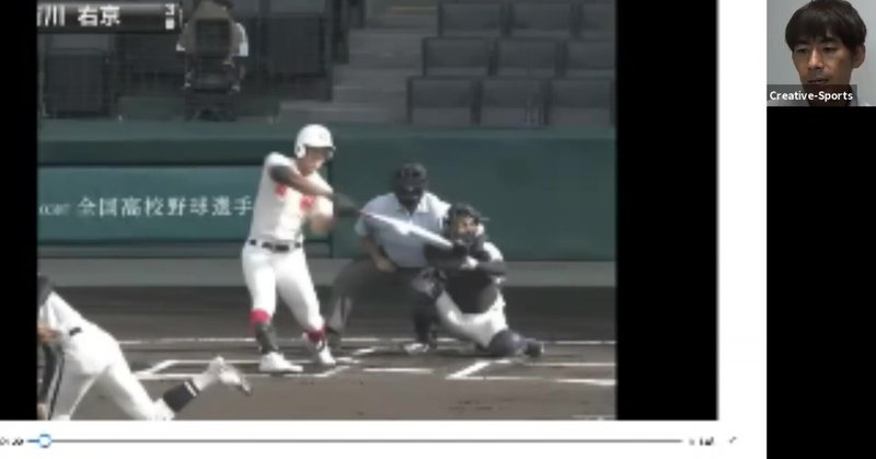 オンラインサロン俱楽部Baseball-Statio54『智弁学園前川選手のバッティング』(374文字、動画28分04秒)