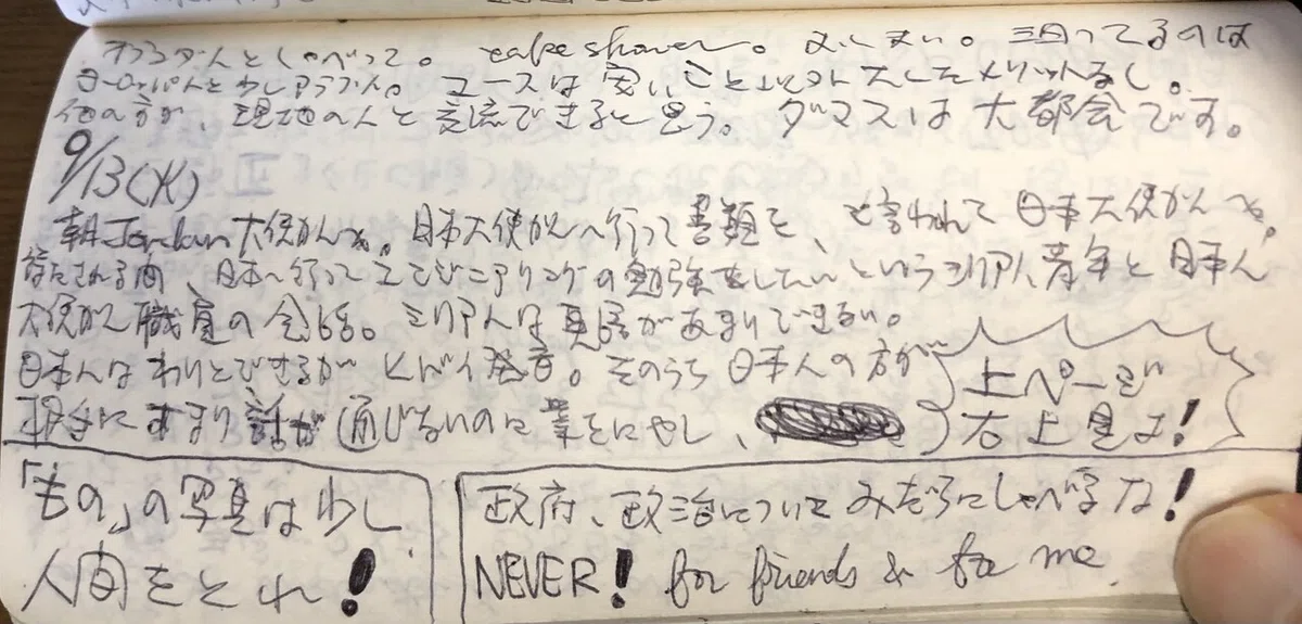 画像4