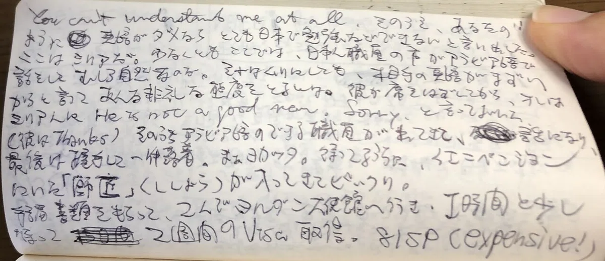 画像5