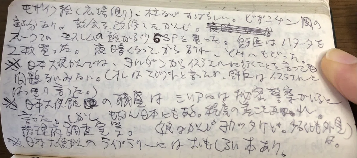 画像7