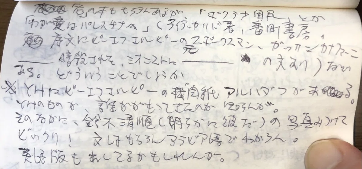 画像8