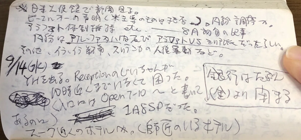 画像9
