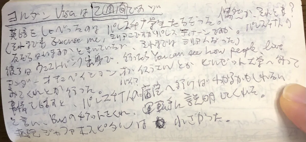 画像11