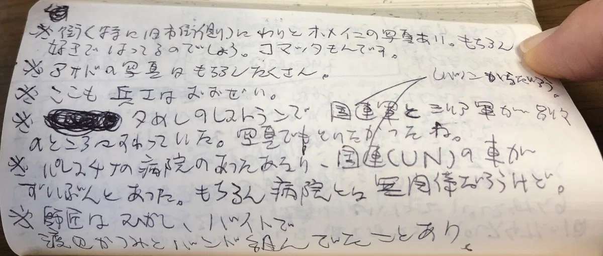 画像13