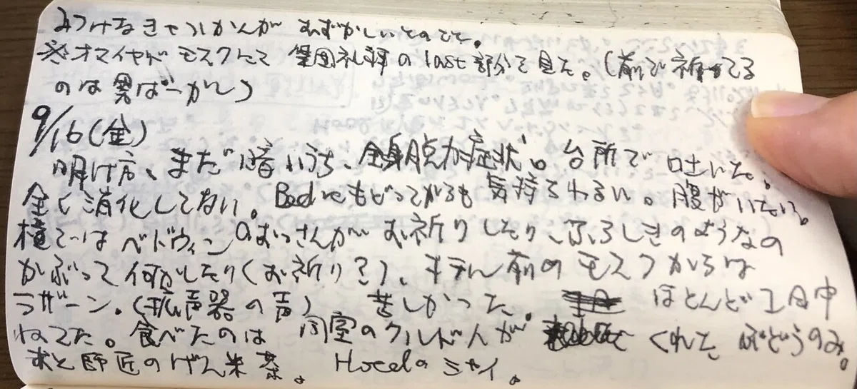 画像15