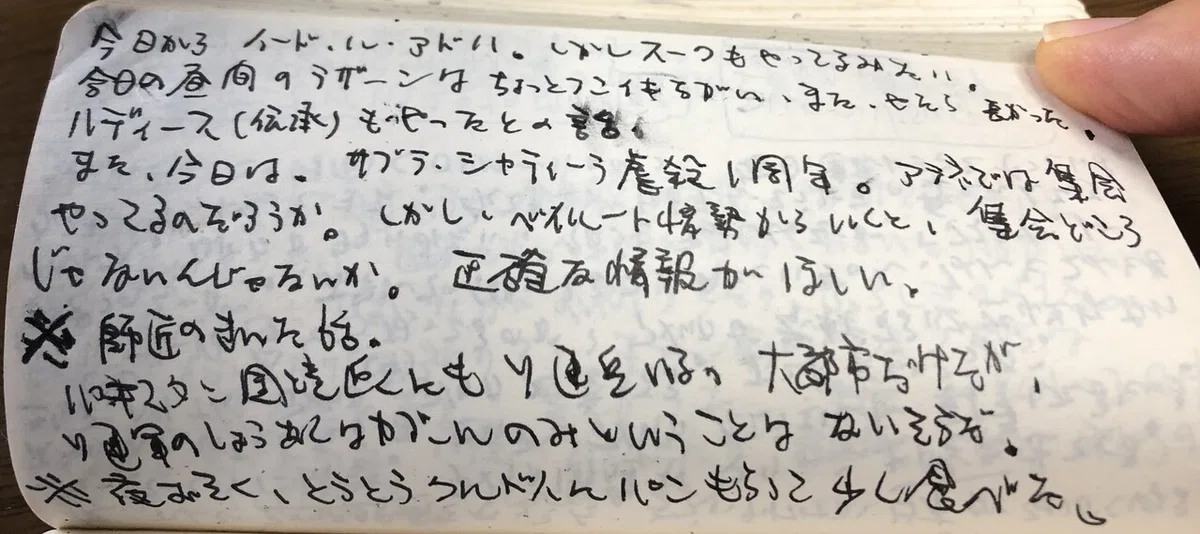 画像17