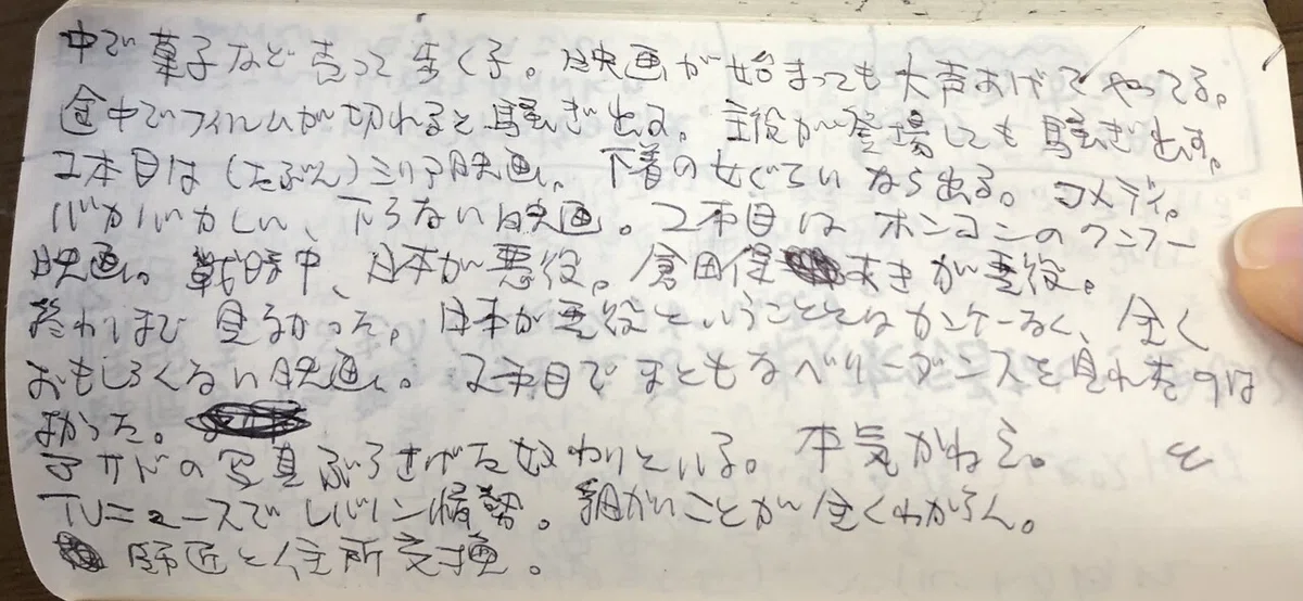 画像21