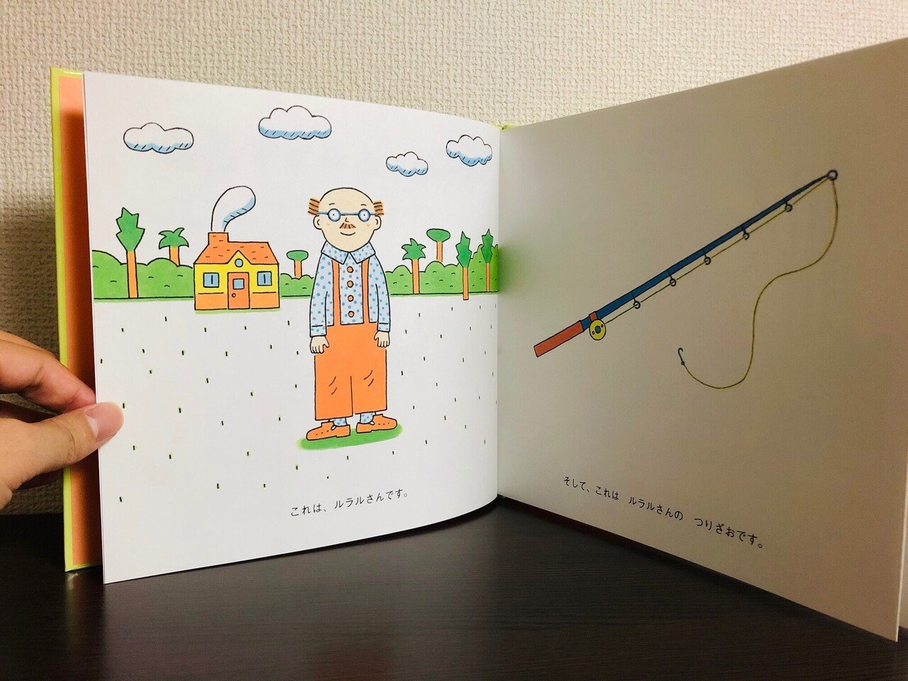 今日は敬老の日 おじいちゃん おばあちゃんと過ごした時間を絵本で思い出してみませんか ポプラ社 こどもの本編集部 Note 今日は敬老の日 おじいちゃん おばあちゃんと過ごした時間を絵本で思い出してみませんか ポプラ社 こどもの本編集部 Note