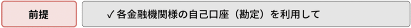 スクリーンショット 2021-09-16 10.07.02