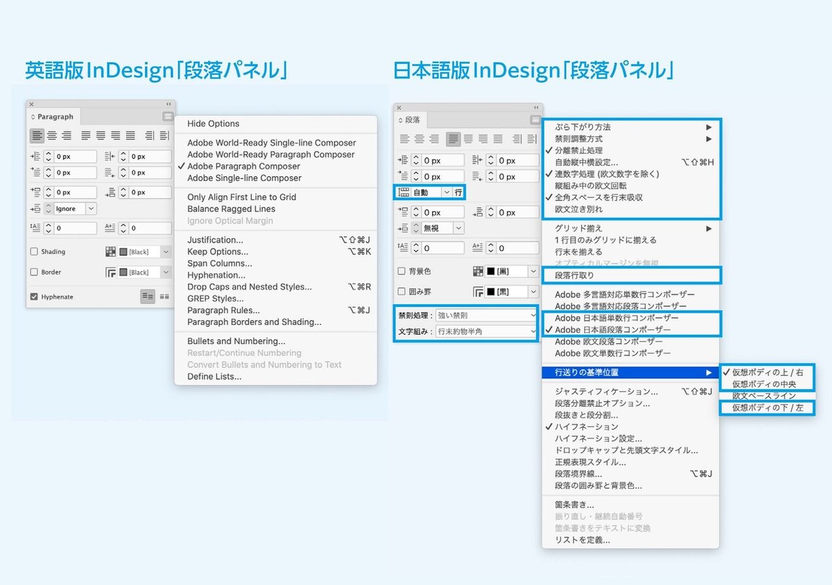note_tagengo5_chk2nd書き出し用_ページ_04