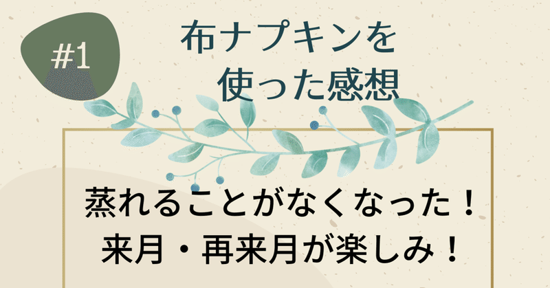むれない の新着タグ記事一覧 Note つくる つながる とどける むれない の新着タグ記事一覧 Note つくる つながる とどける
