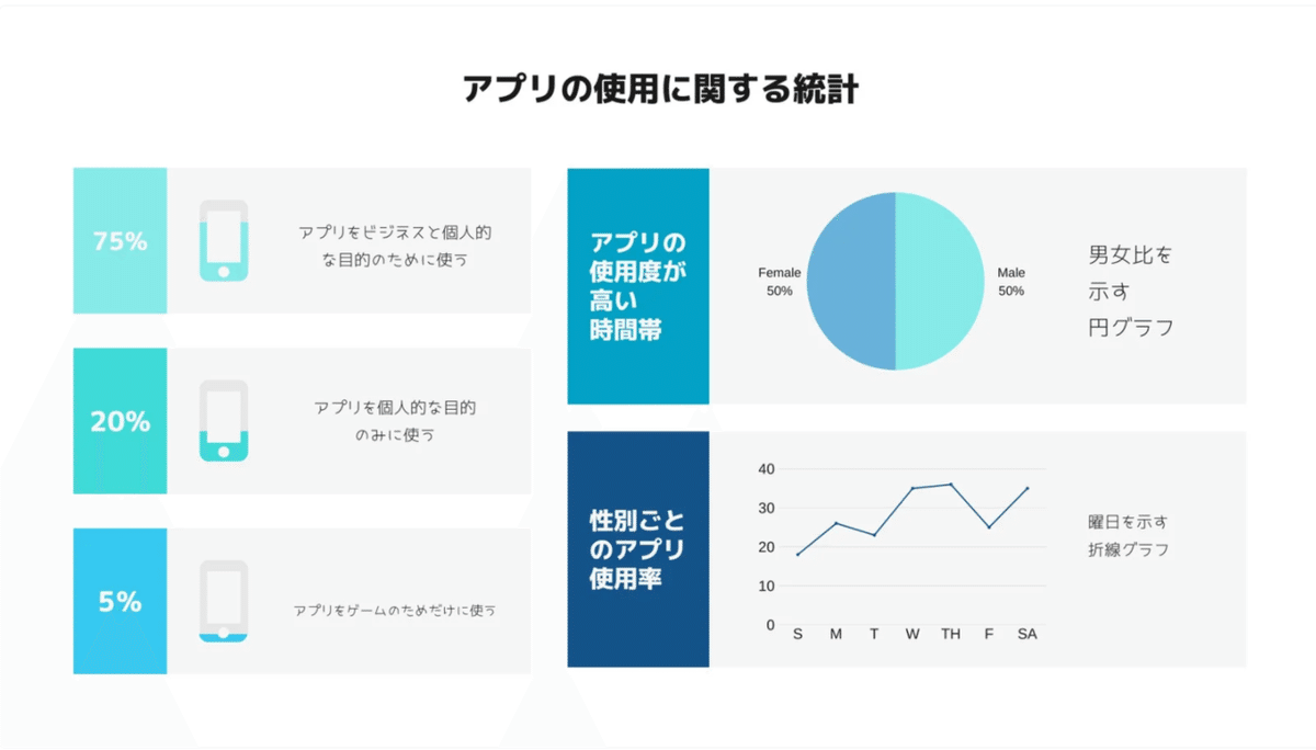 スクリーンショット 2021-09-16 110823