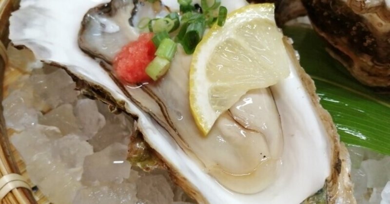生牡蠣と日本酒、どうペアリングする？