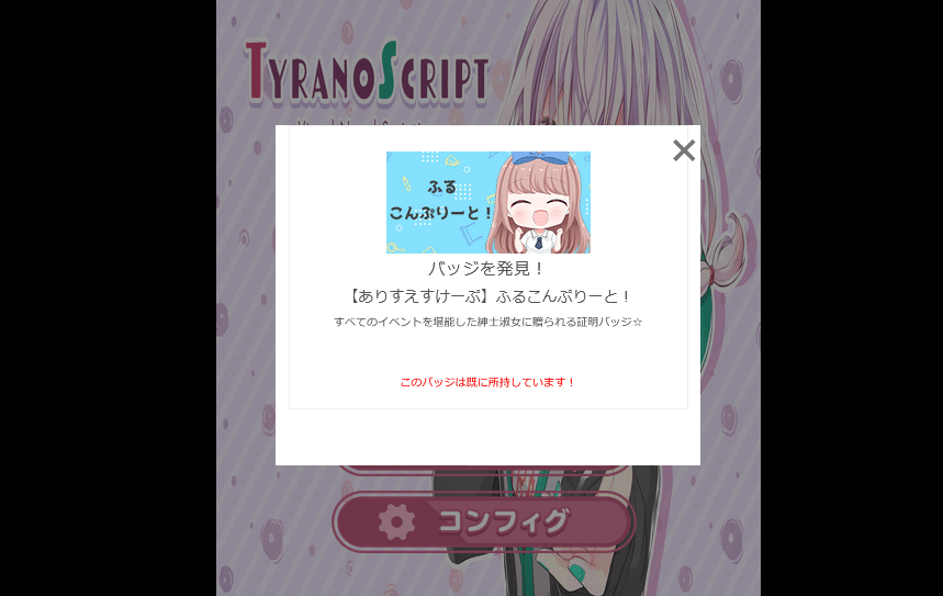 キャプチaaャ