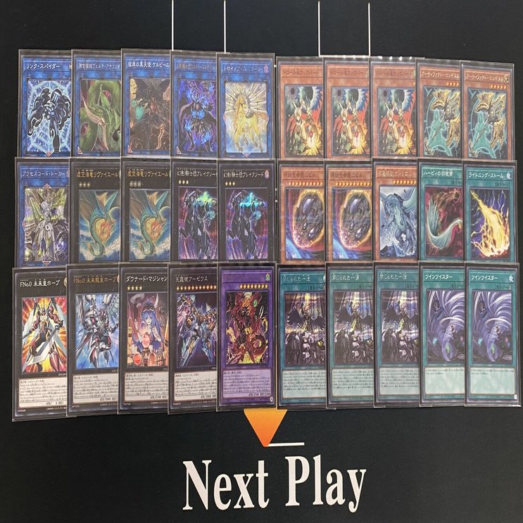 【送料込】 超ガチ構築 遊戯王 ファントム 幻影騎士団 デストロイ 勇者 遊戯王OCG デュエルモンスターズ
