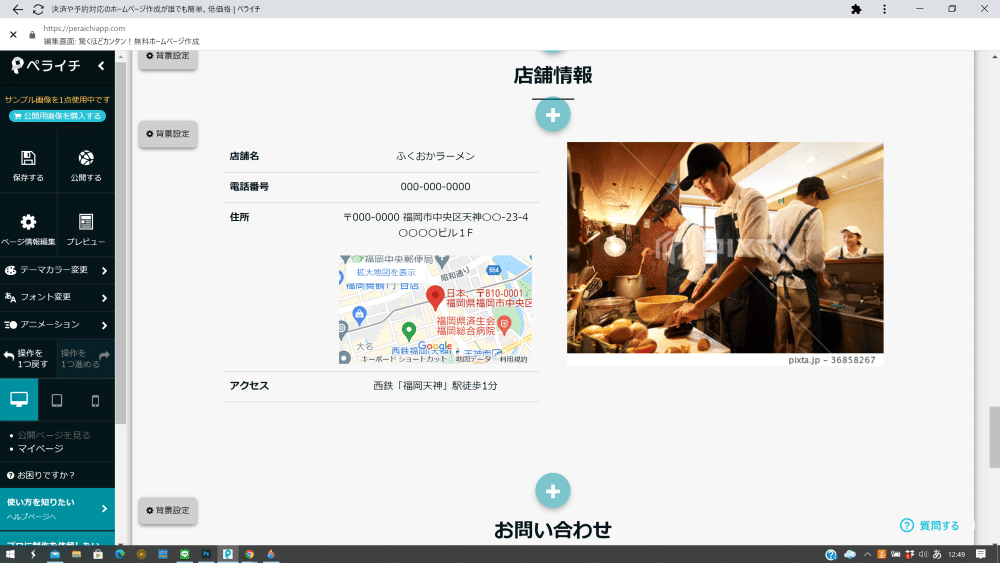 画像36
