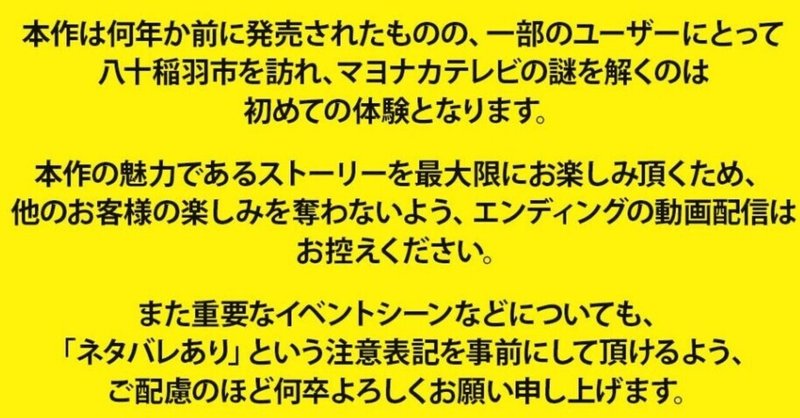 ペルソナ4ザ ゴールデン の新着タグ記事一覧 Note つくる つながる とどける ペルソナ4ザ ゴールデン の新着タグ記事一覧 Note つくる つながる とどける