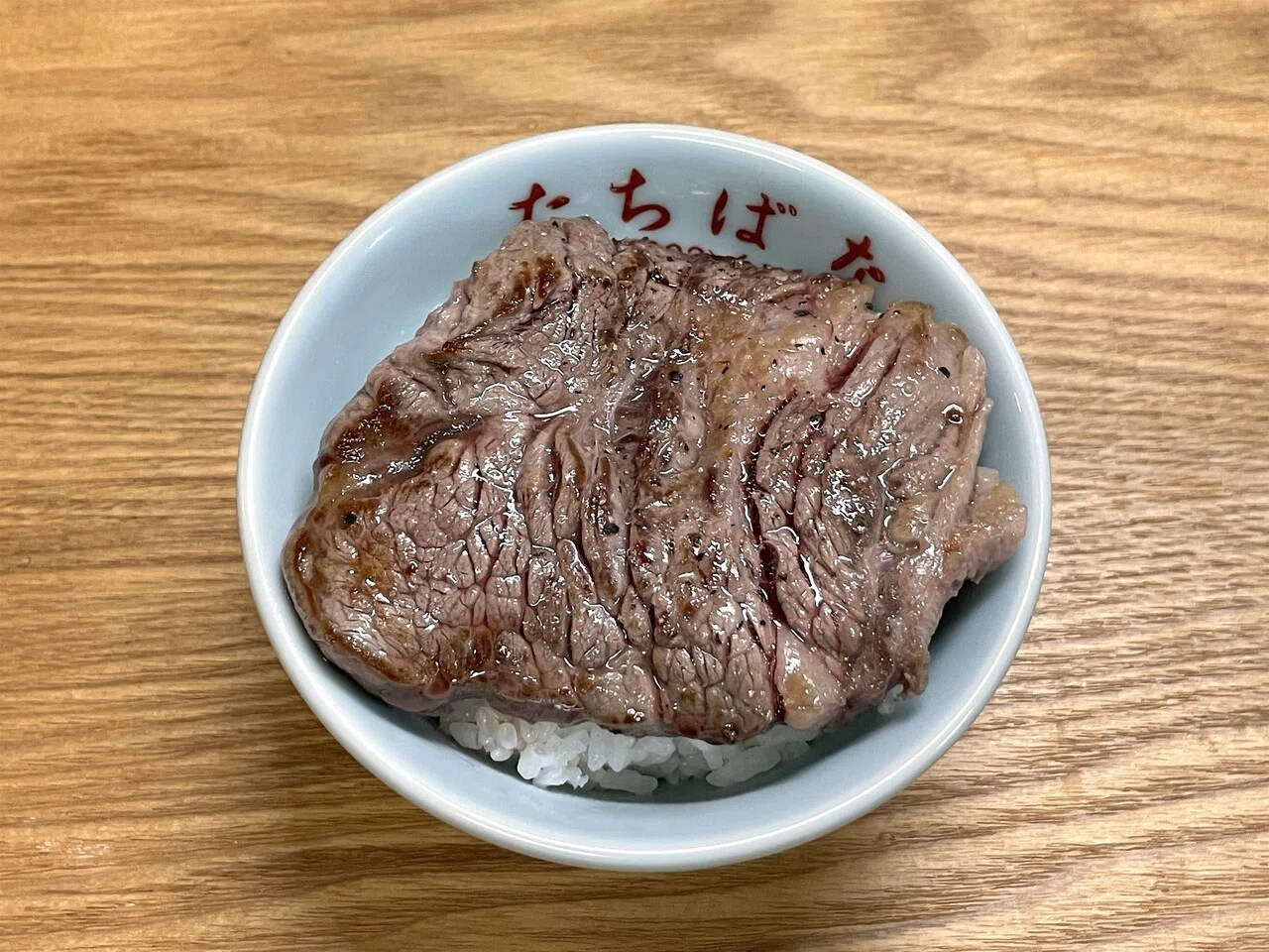 ステーキ丼｜小野瀬雅生