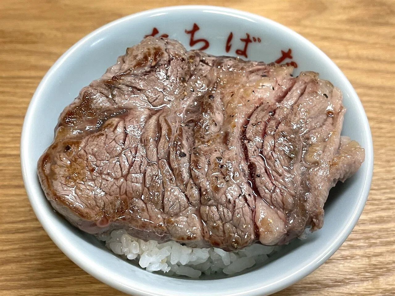 ステーキ丼｜小野瀬雅生