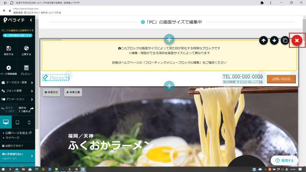 画像38