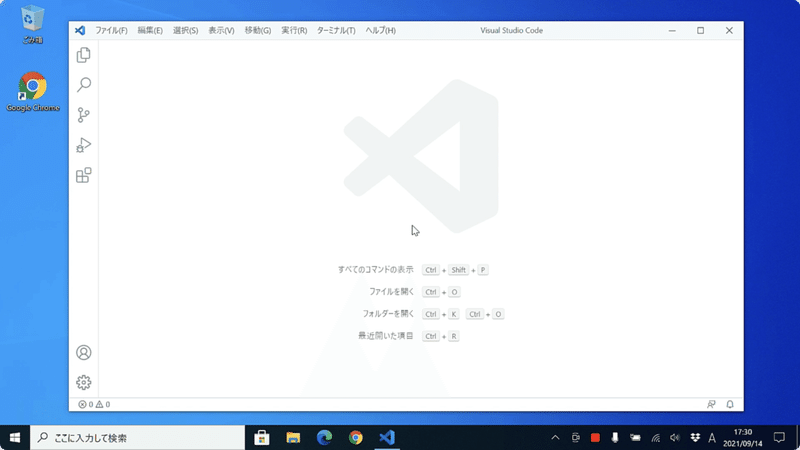 Web制作の開発環境を整えよう Windows編 をリリースしました ドットインストール Note