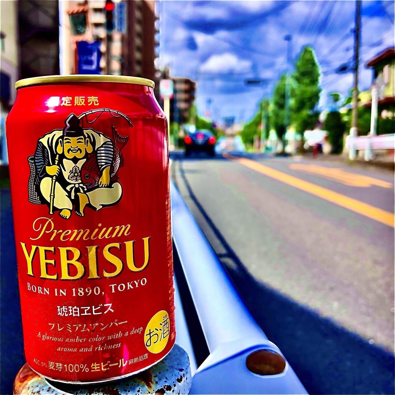 午前中からコンビニ で 限定販売のコトバに惹かれて琥珀ビールを買って飲むなんて 個人事業主ならではの娯しみ方だけど 仕事はちゃんとやってるのよ なんて説明しても 毎日毎日 2時間も3時 旧アカウント ヤギ健太 Note 午前中からコンビニ で 限定販売のコトバに惹かれて琥珀ビールを買って飲むなんて 個人事業主ならではの娯しみ方だけど 仕事はちゃんとやってるのよ なんて説明しても 毎日毎日 2時間も3時 旧アカウント ヤギ健太 Note