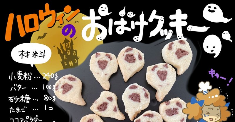 イラストレシピ の新着タグ記事一覧 Note つくる つながる とどける