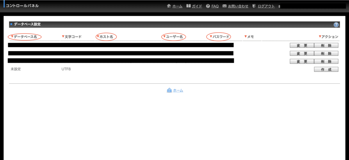 スクリーンショット 2021-09-16 14.48.59