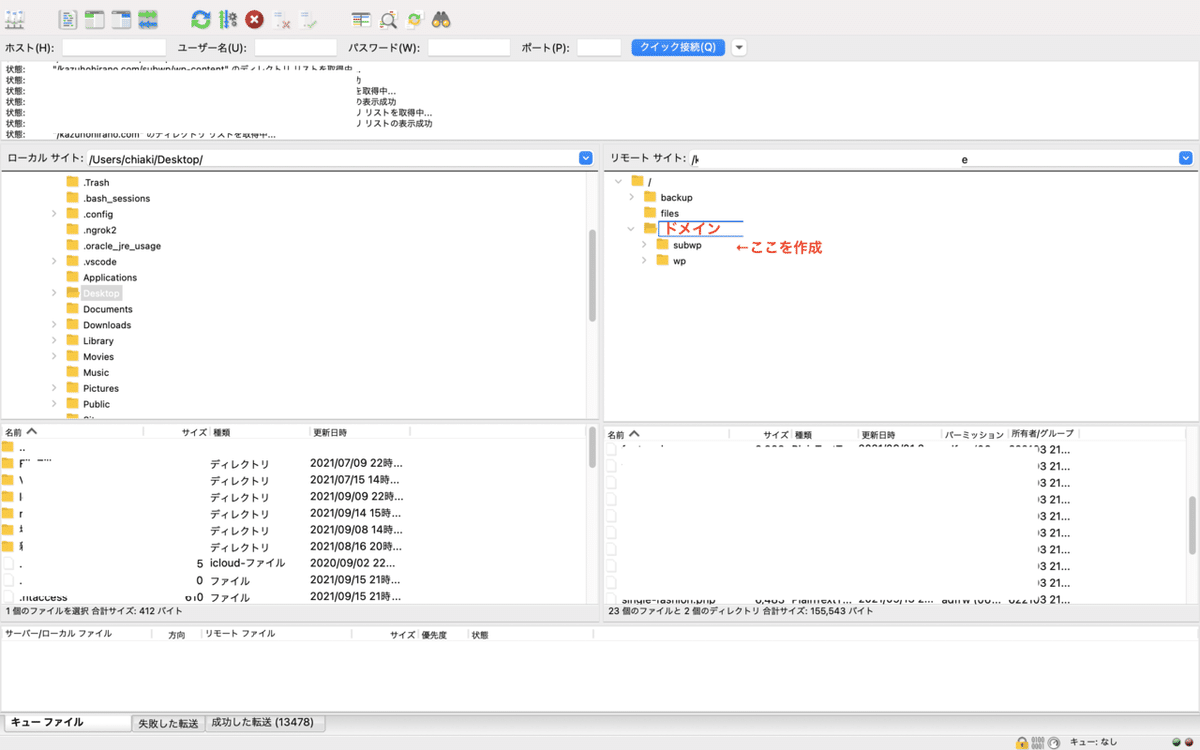 スクリーンショット 2021-09-16 14.53.20