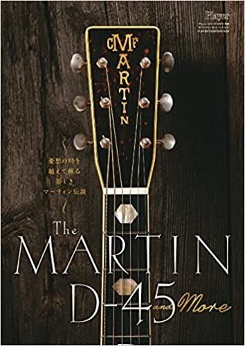 マーチンD−1 アコギ Martin D-45】1980年製 @otto_rear_nakazawa_guitar マーティン