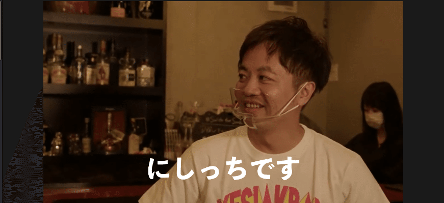 スクリーンショット 2021-09-16 14.51 2