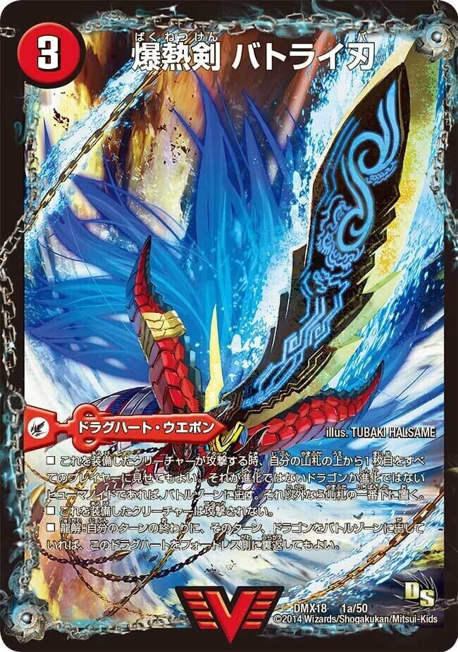 デッキ紹介】赤緑二刀龍覇連ドラ【デュエマ】|いづな デッキ紹介】赤緑二刀龍覇連ドラ【デュエマ】|いづな