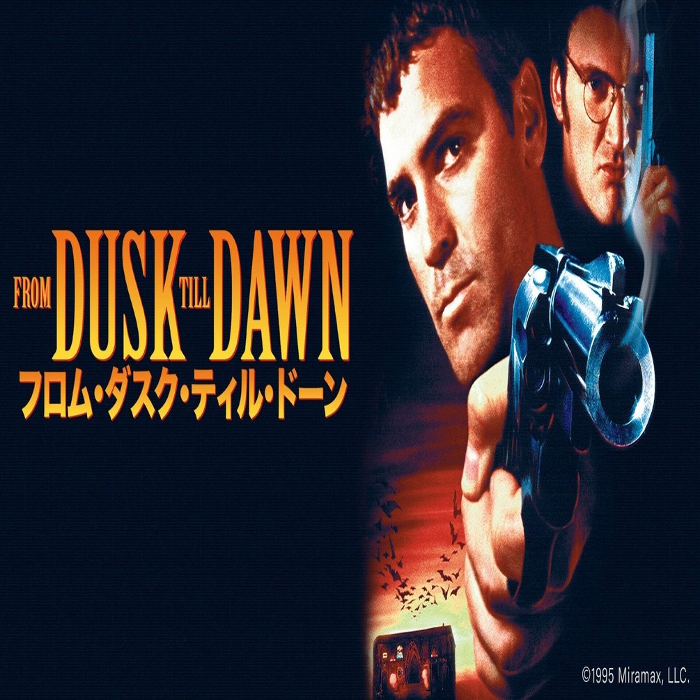 フロム・ダスク・ティル・ドーン』『パラサイト』『プレイド  CIU潜入捜査官』ほか、9月17日（金）配信スタートの「WATCHAで観られる新着映画・新着テレビドラマ」3タイトルを中心に、全21作品をご紹介｜WATCHA, image size:1920x1005