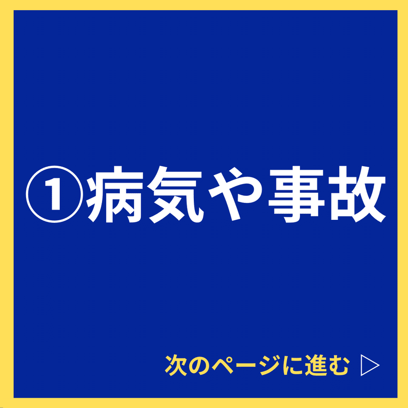 人生の転機の予兆の転換点 選 マツケン 起業家 Sns総フォロー数10万人超 Note