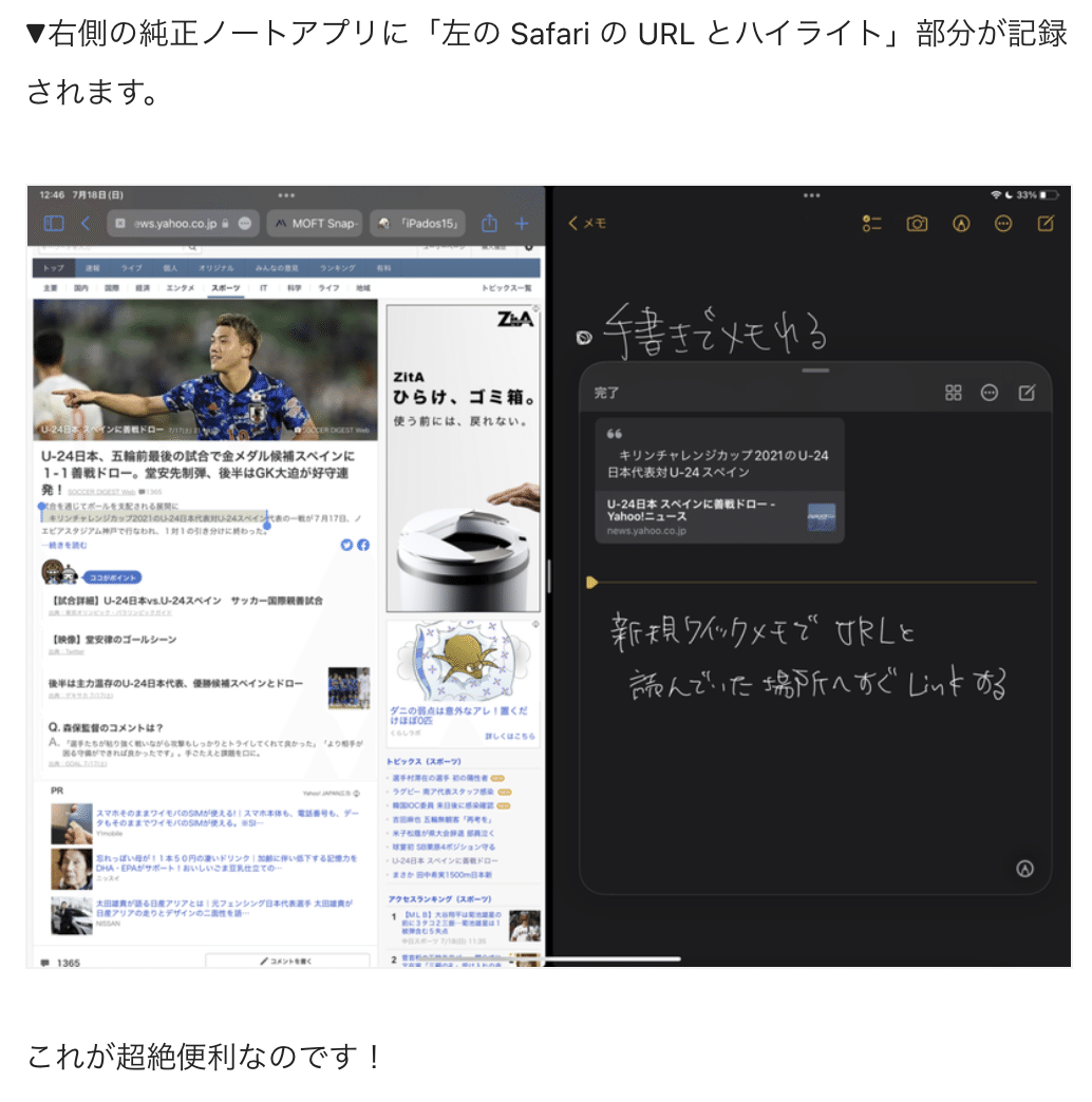 iPad mini 6 充電器に今までのケーブルコードは使えるのか|GAFA iPad mini 6 充電器に今までのケーブルコードは使えるのか|GAFA