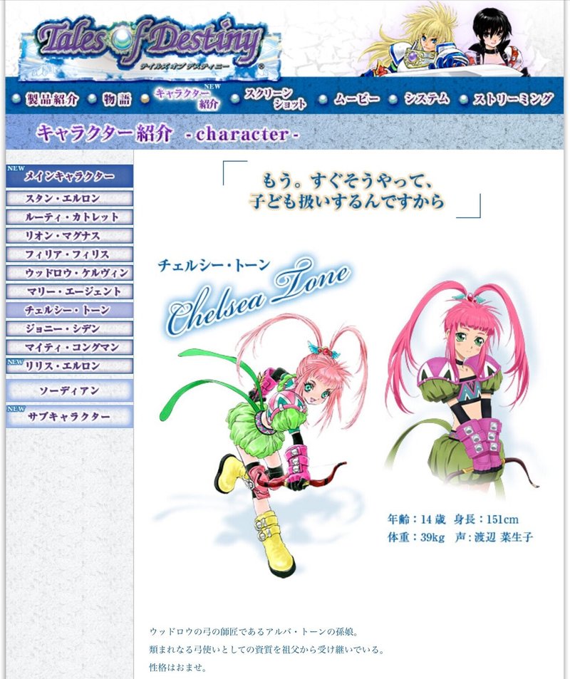 すごいどうでもいい息抜きゲーム記事 うっすらネタバレあり しょうが姐や Note すごいどうでもいい息抜きゲーム記事 うっすらネタバレあり しょうが姐や Note