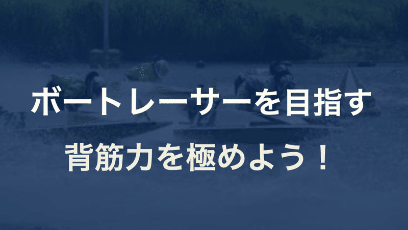 スクリーンショット 2021-09-16 16.24.56