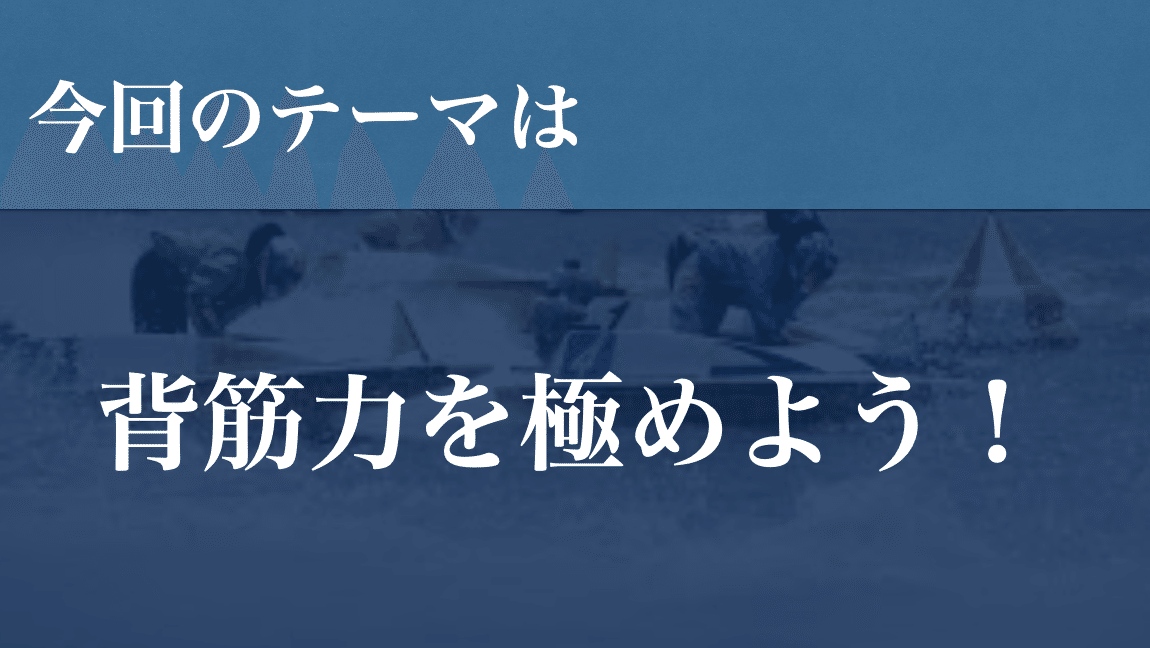 スクリーンショット 2021-09-16 16.25.11