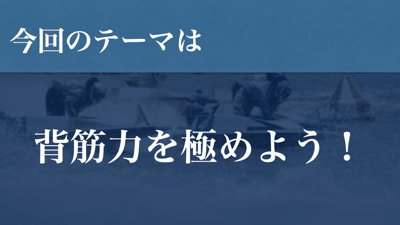 スクリーンショット 2021-09-16 16.25.11