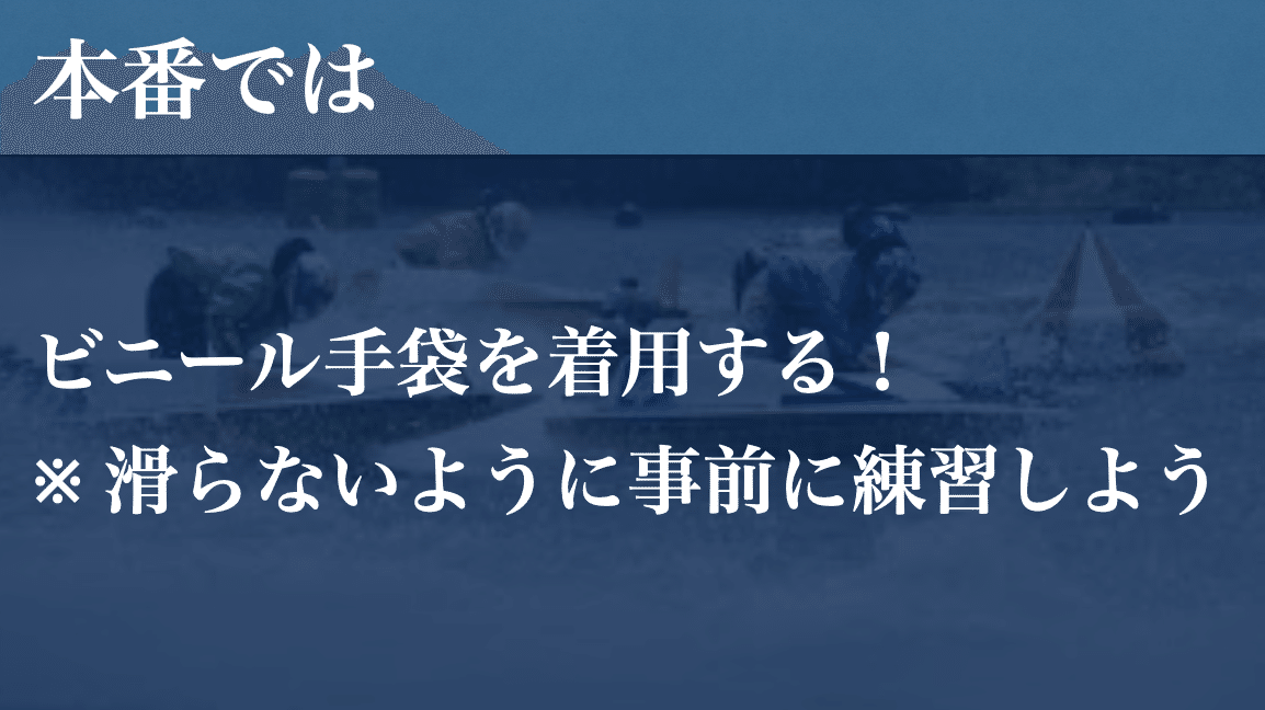 スクリーンショット 2021-09-16 16.26.25