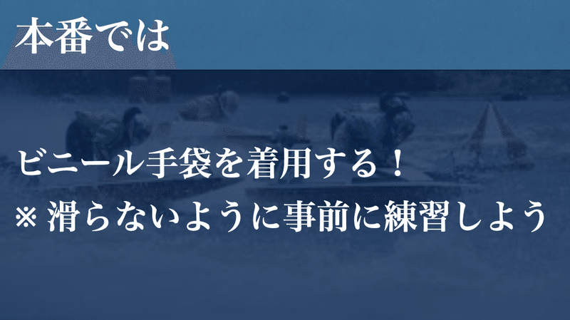 スクリーンショット 2021-09-16 16.26.25